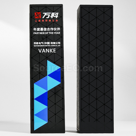 礼品订购黑色UV水晶奖杯广告