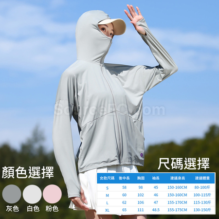 礼品订购防晒服广告