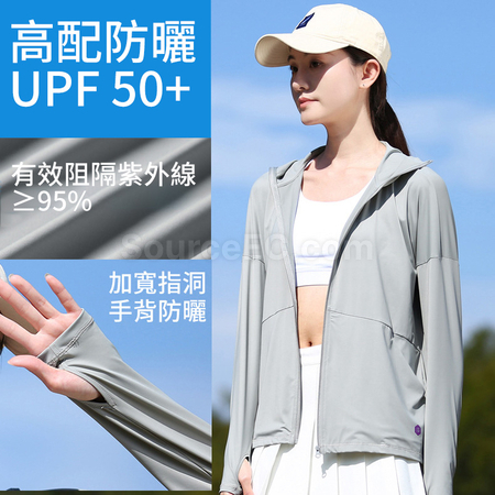 礼品订购防晒服广告