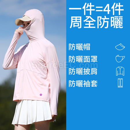礼品订购防晒服广告