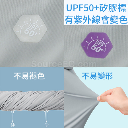礼品订购防晒服广告