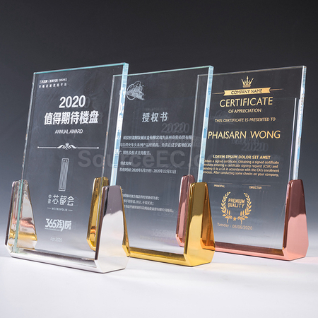皇冠水晶奖杯