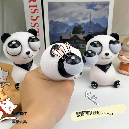 礼品订购减压捏捏乐公仔广告