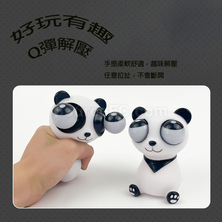 礼品订购减压捏捏乐公仔广告