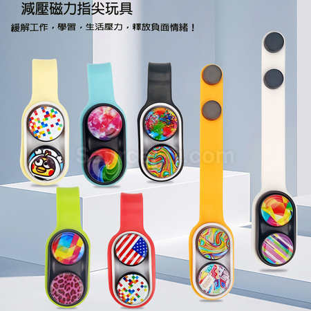 礼品订购POPPUCK 磁吸解压玩具广告