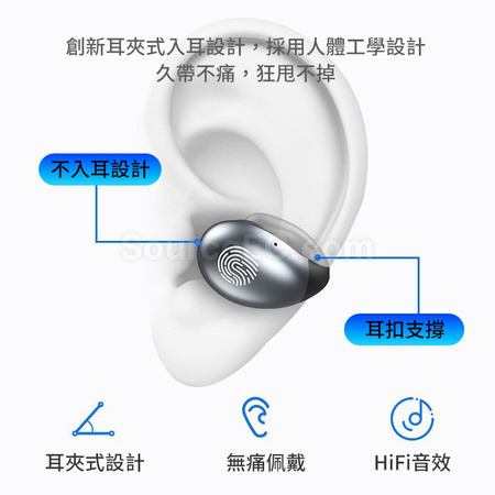 礼品订购挂耳式蓝牙耳机广告