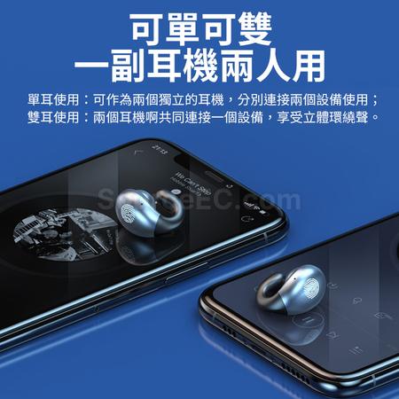 礼品订购挂耳式蓝牙耳机广告
