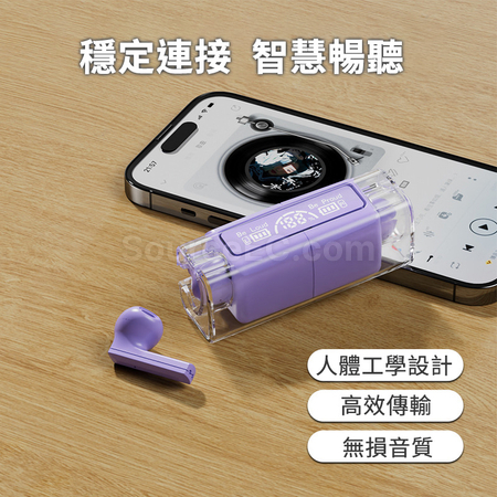 礼品订购蓝牙耳机广告