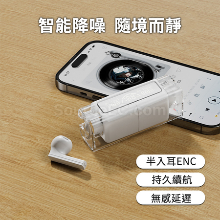 礼品订购蓝牙耳机广告