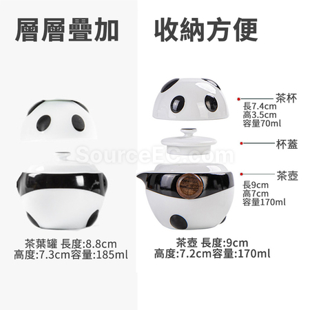 礼品订购熊猫旅行茶具便携式快客杯广告