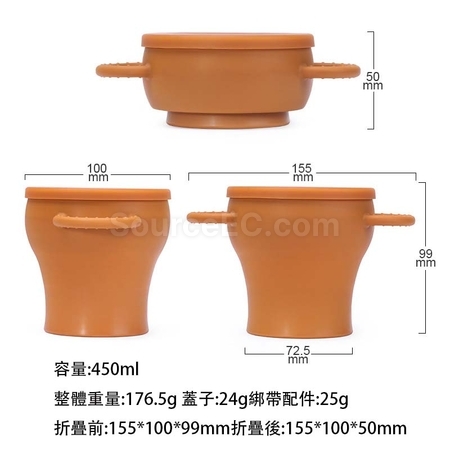 礼品订购折叠零食杯广告