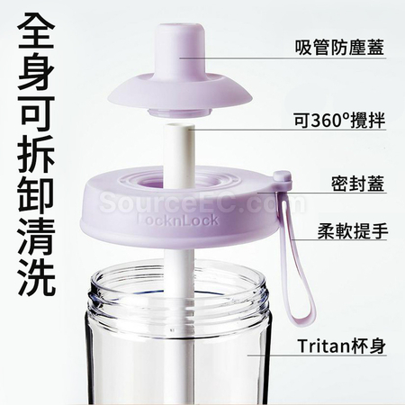 礼品订购多功能奶茶杯广告