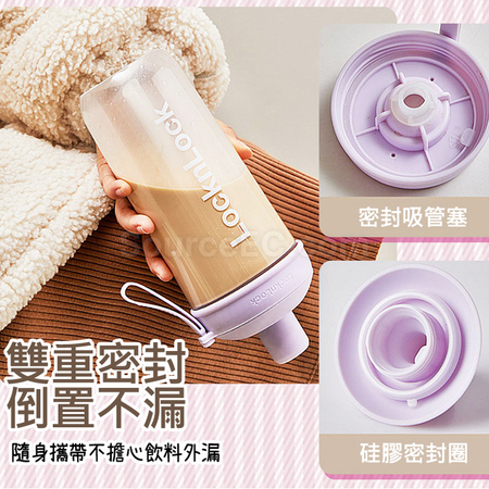 礼品订购多功能奶茶杯广告