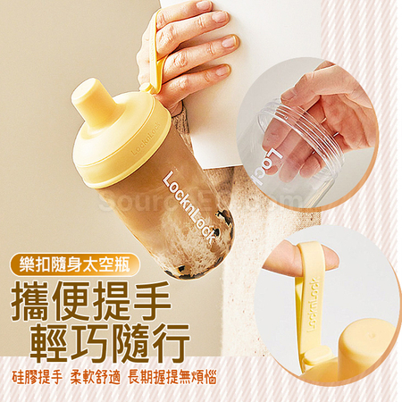 礼品订购多功能奶茶杯广告