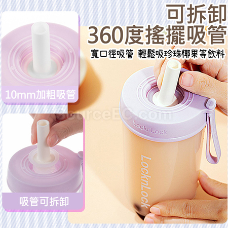 礼品订购多功能奶茶杯广告