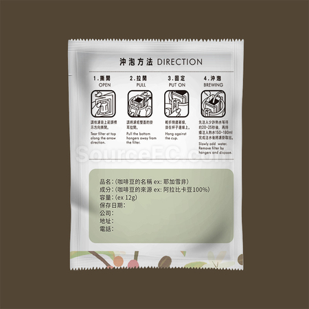 礼品订购Customized Drip Coffee- forest广告