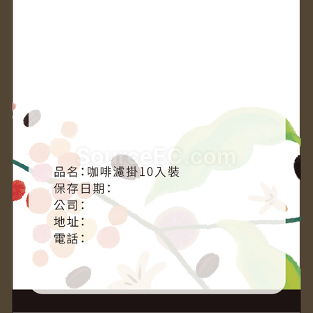 礼品订购Drip Coffee Gift Box - 10packs广告