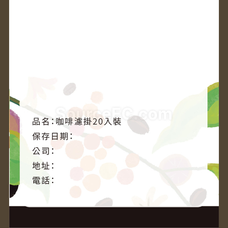 礼品订购Drip Coffee Gift Box - 20packs广告