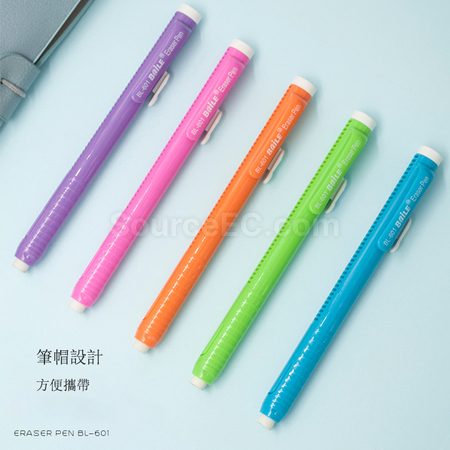 礼品订购推拉式笔形自动橡皮擦广告