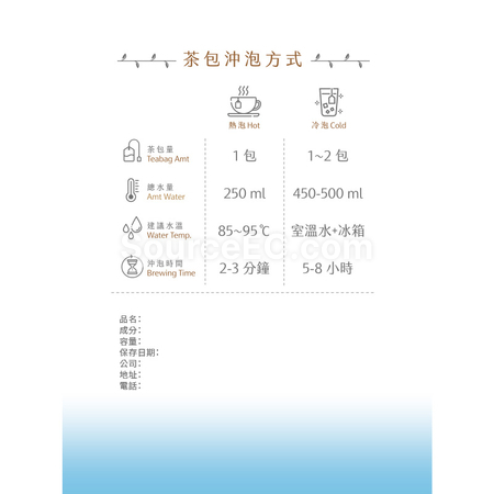 礼品订购Customized Tea Bag - Cloud广告