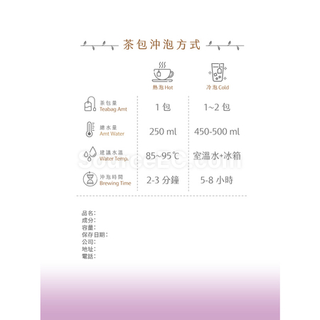 礼品订购Customized Tea Bag - Rainbow广告