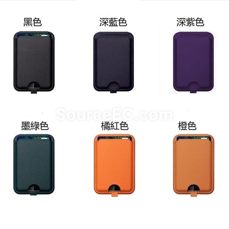 礼品订购皮质背贴式卡套手机支架广告
