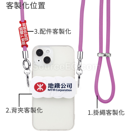 礼品订购客制化手机背夹挂绳广告