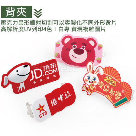 礼品订购客制化手机背夹挂绳广告