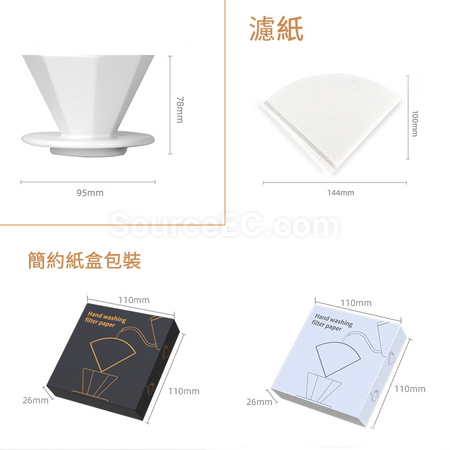 礼品订购手冲咖啡套件组广告