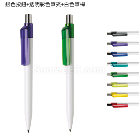 礼品订购按压彩色塑料广告笔广告