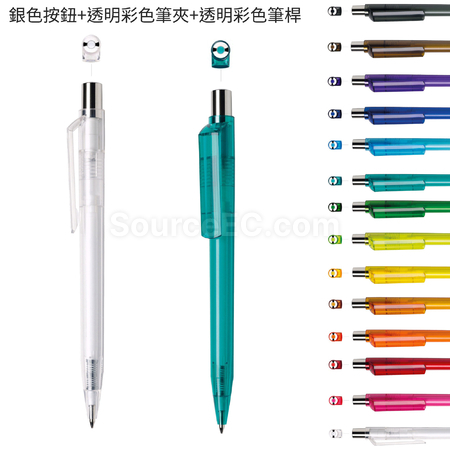 礼品订购按压彩色塑料广告笔广告