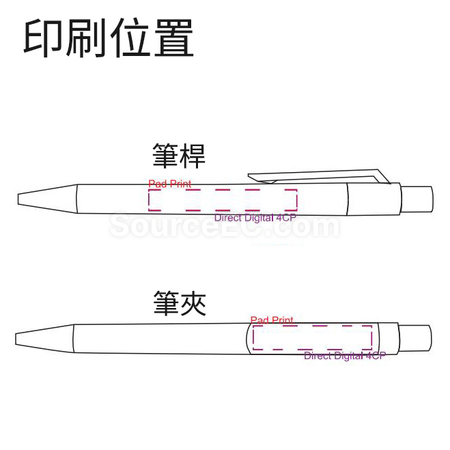礼品订购按压彩色塑料广告笔广告