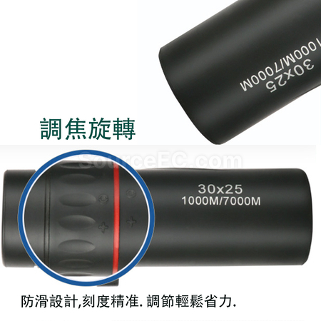 礼品订购迷你单筒望远镜广告