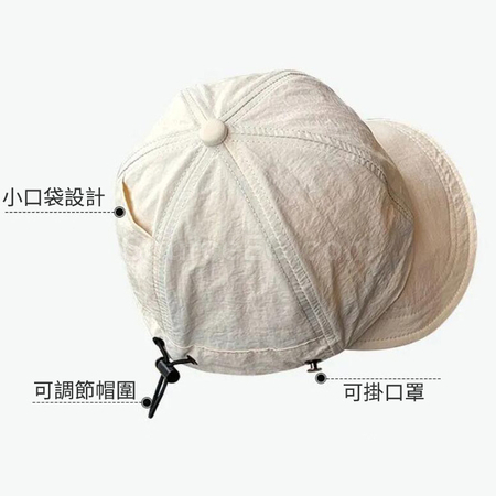 礼品订购可挂口罩速干帽广告