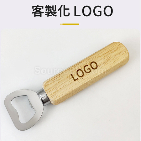 礼品订购木质开瓶器广告