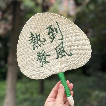 礼品订购广告扇广告