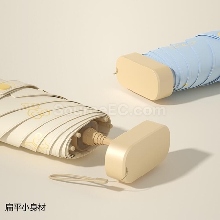 礼品订购卡片迷你便携扁平睛雨伞广告