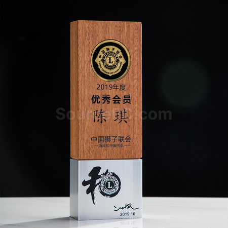 礼品订购琉璃水晶实木奖座广告
