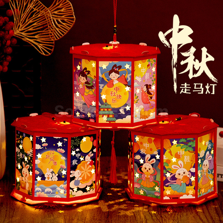 礼品订购DIY灯笼广告
