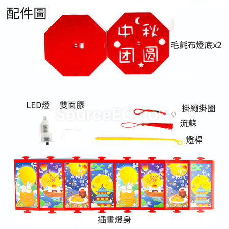 礼品订购DIY灯笼广告