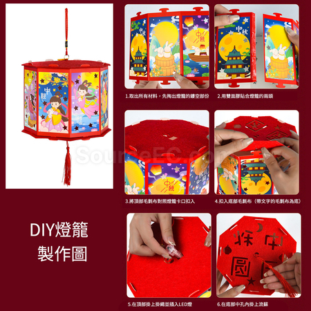 礼品订购DIY灯笼广告