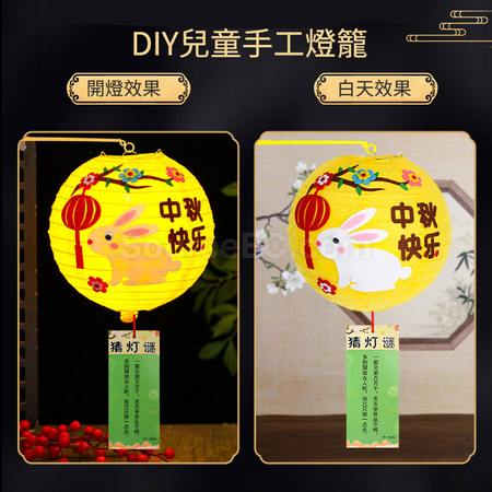礼品订购DIY灯笼广告