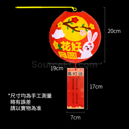 礼品订购DIY灯笼广告