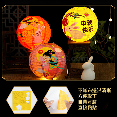 礼品订购DIY灯笼广告