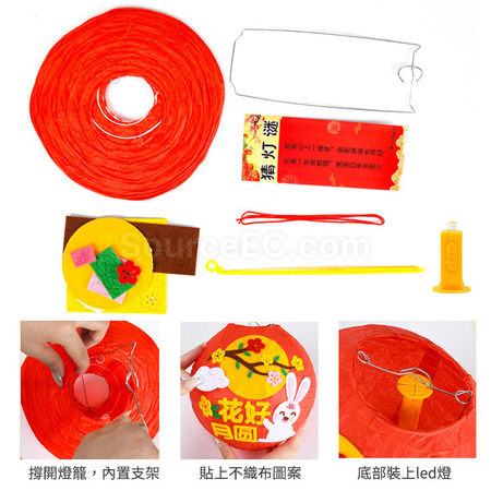 礼品订购DIY灯笼广告