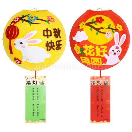 礼品订购DIY灯笼广告