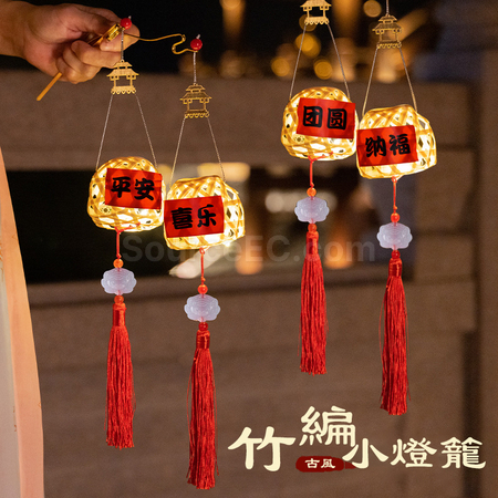 礼品订购竹编小灯笼广告