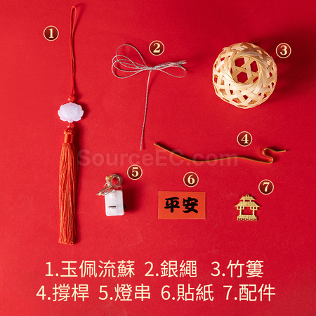 礼品订购竹编小灯笼广告