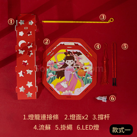 礼品订购DIY灯笼广告