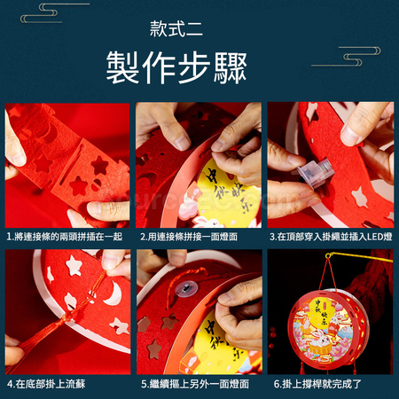 礼品订购DIY灯笼广告